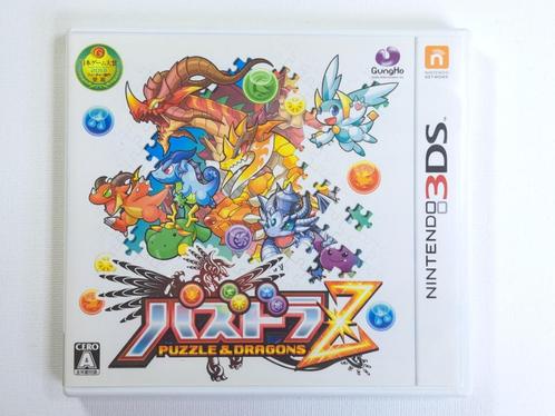 Puzzle & Dragons Z - Nintendo 3DS - Japanse Import, Spelcomputers en Games, Games | Nintendo 2DS en 3DS, Gebruikt, Puzzel en Educatief