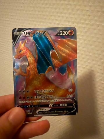 Charizard V 103/S-P HR Contest beschikbaar voor biedingen
