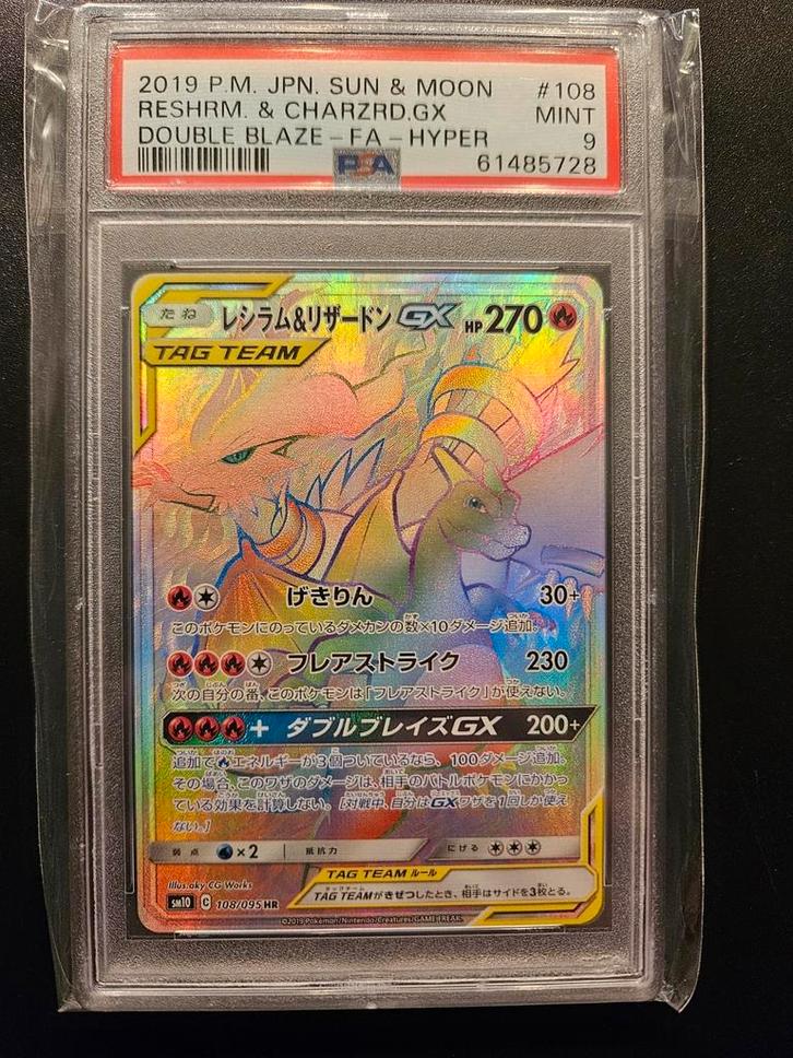 Charizard & reshiram GX 108/095 japans PSA 9, Hobby en Vrije tijd, Verzamelkaartspellen | Pokémon, Zo goed als nieuw, Losse kaart
