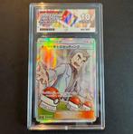 Pokémon Professor Oak’s Setup 072/064 ACE 10 sm11a, Ophalen of Verzenden, Zo goed als nieuw