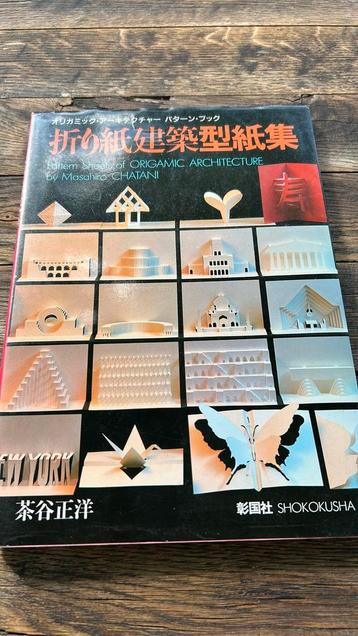 Pattern sheets of origamic architecture Masahiro Chatani beschikbaar voor biedingen