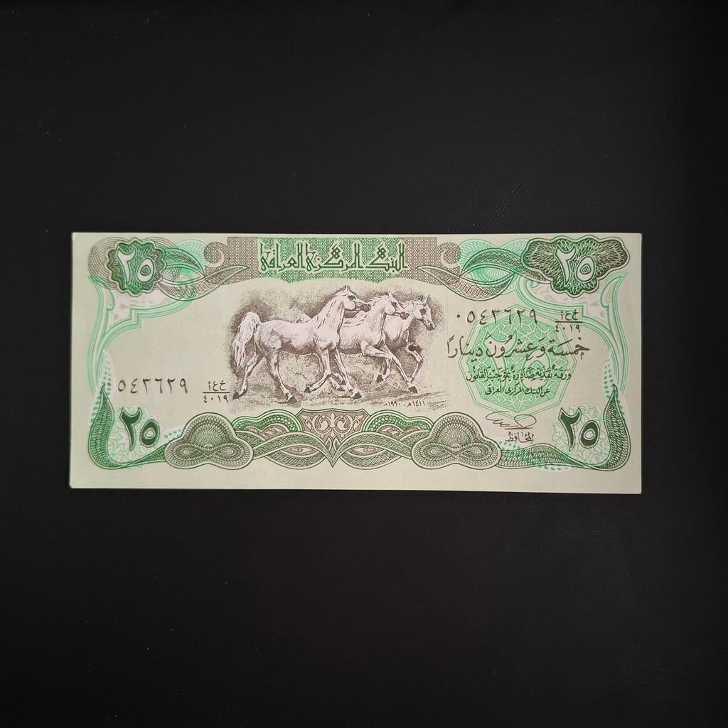 25 dinar Irak #036, Verzenden, Midden-Oosten, Los biljet