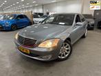 Mercedes-Benz S-klasse 320 CDI / RIJDT SCHAKELT GOED / NETTE, Automaat, 221 €/maand, Achterwielaandrijving, Gebruikt