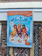 DVD K3 en de Kattenprins Studio 100 Karen Kristel Kathleen, Alle leeftijden, Ophalen of Verzenden, Zo goed als nieuw, Film