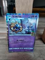 Cosmoem 015/028 Reverse Holo s8a, Hobby en Vrije tijd, Verzamelkaartspellen | Pokémon, Ophalen of Verzenden, Zo goed als nieuw