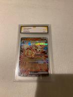 Arcanine, Hobby en Vrije tijd, Verzamelkaartspellen | Pokémon, Ophalen of Verzenden, Zo goed als nieuw