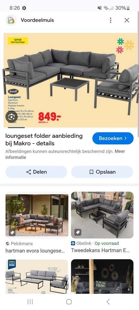 Hartman Evora, Tuin en Terras, Tuinmeubel-accessoires, Zo goed als nieuw, Ophalen