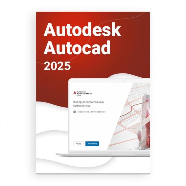 AutoCAD 2025 (voor Windows of Mac), Computers en Software, Ontwerp- en Bewerkingssoftware, Nieuw, Ophalen of Verzenden