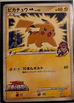 Pikachu 012/022 uit 2009 - Zeldzame Pokémon kaart!, Hobby en Vrije tijd, Verzamelkaartspellen | Pokémon, Ophalen of Verzenden