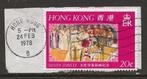 S- HongKong gest. 1977 Mi.331 Zilv. jubileum, Ophalen of Verzenden, Gestempeld