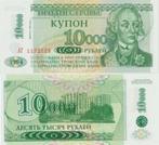 TRANSDNISTRIA 1998 10.000 rubles #29A UNC, Verzenden, Rusland, Los biljet