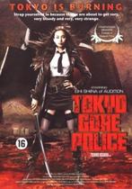 Tokyo Gore Police - Tôkyô Zankoku Keisatsu(2008) nieuw, Vanaf 16 jaar, Verzenden, Nieuw in verpakking, Gore