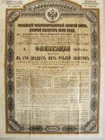 Russische obligatie 1890, Postzegels en Munten, Aandelen en Waardepapieren, Obligatie of Lening, Voor 1920, Verzenden