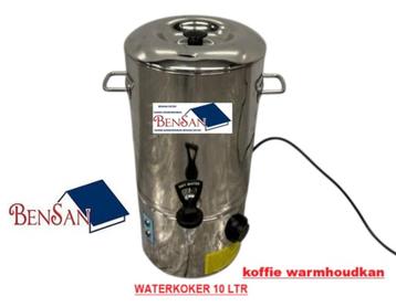 Koffie thee warmhoud kan waterkoker 10 ltr huur bensan enter beschikbaar voor biedingen