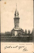 Schoonhoven Watertoren S.&W. N. v. Nooten No. 5 vóór 1906, Verzamelen, Ansichtkaarten | Nederland, Verzenden, Voor 1920, Ongelopen