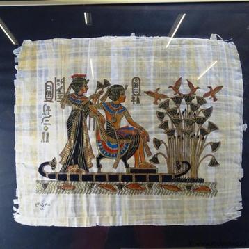 Egyptische Papyrus Schildering van Toetanchamon beschikbaar voor biedingen