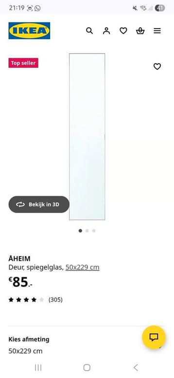 PAX Deur - Spiegelglas - 50x229 cm beschikbaar voor biedingen