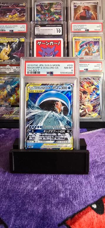 Pokémon Magikarp & Wailord GX PSA 8 - Zeldzaam! beschikbaar voor biedingen