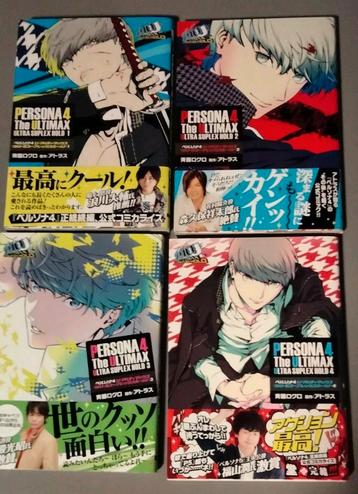 Persona 4 The Ultimax Manga compleet anime  beschikbaar voor biedingen