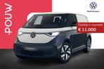 Volkswagen ID. Buzz Cargo 286pk | 360 Camera | Cruise Contro, Auto's, Bestelauto's, Automaat, 12 maanden, Zwart, Volkswagen
