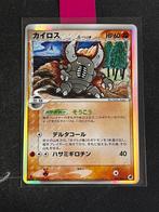 1st Edition Holo Pinsir & Delta Species PCG9 #42, Hobby en Vrije tijd, Verzamelkaartspellen | Pokémon, Ophalen of Verzenden, Zo goed als nieuw