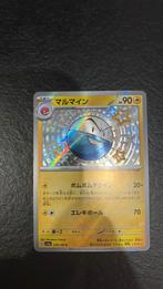 Electrode, Ophalen of Verzenden, Zo goed als nieuw