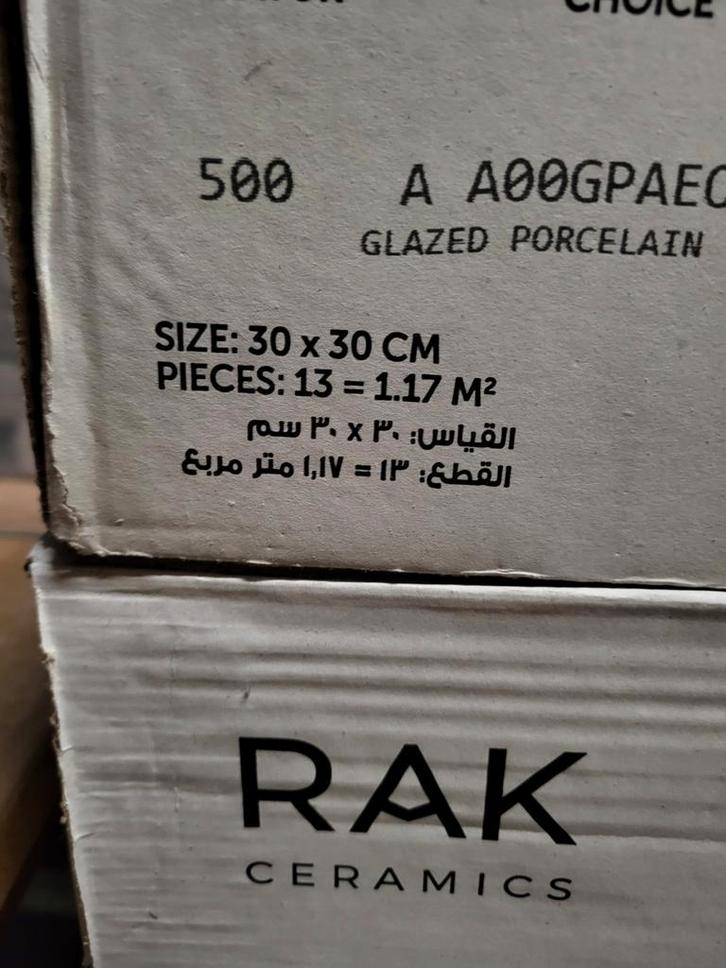 Nieuwe RAK Keramiek Vloertegels 30x30 - 4.68m2, Doe-het-zelf en Verbouw, Tegels, Nieuw, Vloertegels, Keramiek, 20 tot 40 cm, 20 tot 40 cm