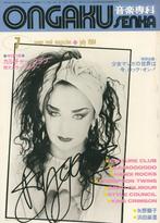 Ongaku senka japans rock tijdschrift 1984-7, Ophalen of Verzenden, Gelezen, Muziek, Film of Tv