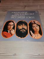 Griekse Grammofoonplaat - Nana Mouskouri, Vicky Leandros, Ophalen of Verzenden, Gebruikt, 12 inch