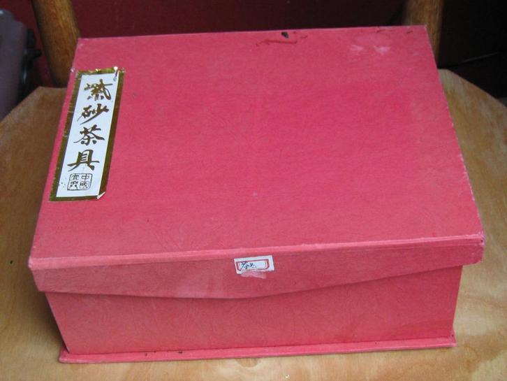 Yixing theeset trekpot set 6 kopjes en schotels gemerkt, Antiek en Kunst, Kunst | Niet-Westerse kunst, Ophalen of Verzenden