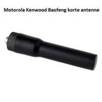 Kenwood Baofeng Motorola korte 6.6CM antenne | NIEUW, Nieuw, Toebehoren, Ophalen of Verzenden, Handsfree-functie