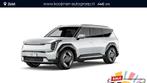 Kia EV9 Plus 99.8 kWh Nu te bestellen | Navigatie | Vegan le, Automaat, Achterwielaandrijving, 100 kWh, 7 stoelen