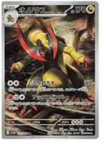 Pokemon kaart, Hobby en Vrije tijd, Verzamelkaartspellen | Pokémon, Ophalen of Verzenden