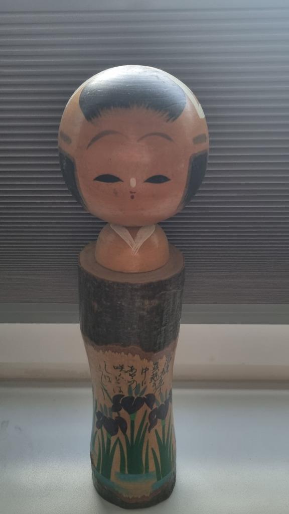 Mooie grote Itako Ibaraki boomschors kokeshi, Antiek en Kunst, Kunst | Niet-Westerse kunst, Verzenden
