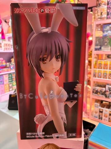 Yuki Nagato BiCute Bunnies Figure - Haruhi Suzumiya beschikbaar voor biedingen