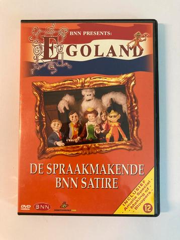 Egoland, seizoen 2003 / DVD / BNN / TV serie beschikbaar voor biedingen