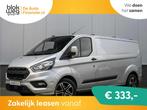 Ford Transit Custom 300 2.0 TDCI L2H1 | Trekhaa € 19.950,0, Auto's, Bestelauto's, Stof, 4 cilinders, Bedrijf, Ford