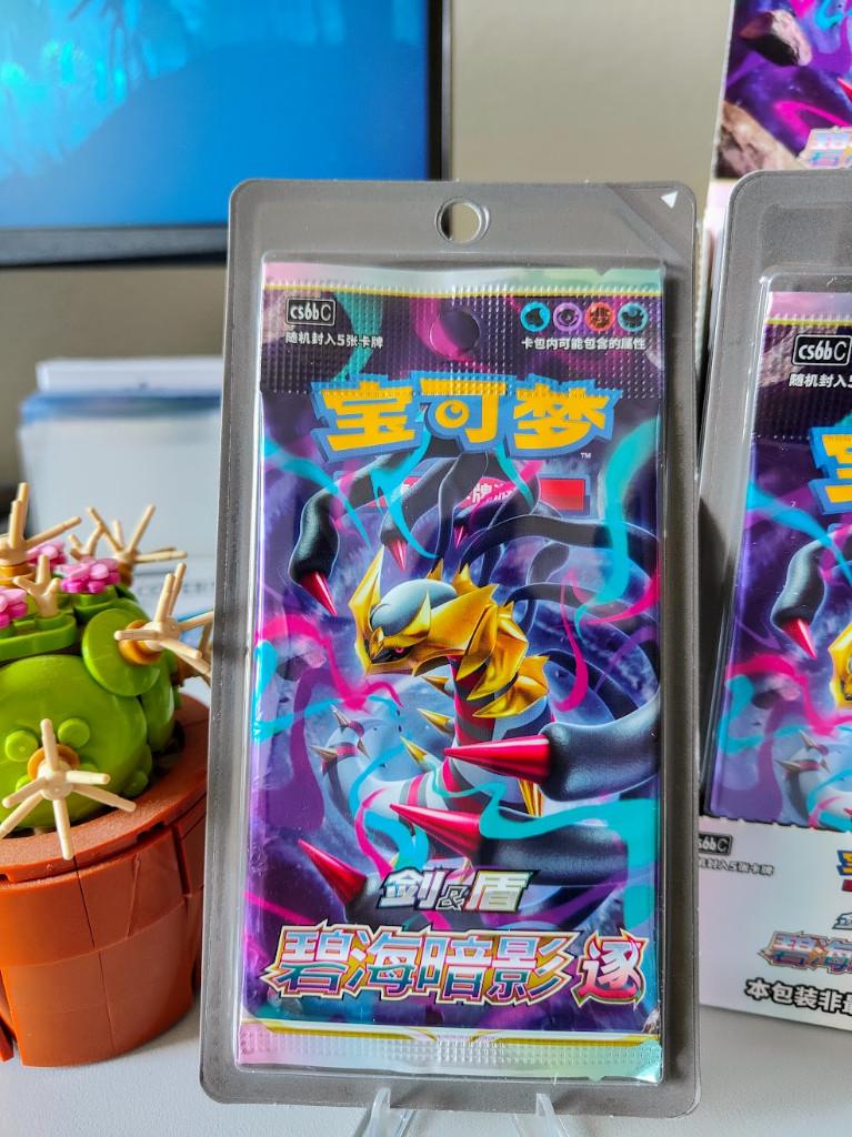 Lost Origin Sleeved Booster Pack CN - Booster Box ETB, Ophalen of Verzenden, Nieuw, Booster, Foil