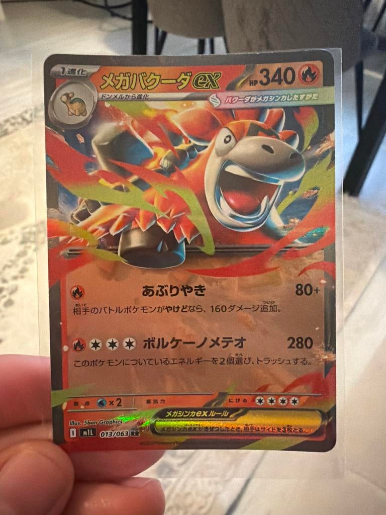Mega Camerupt EX Pokémon kaart, Ophalen of Verzenden, Gebruikt, Losse kaart, Foil