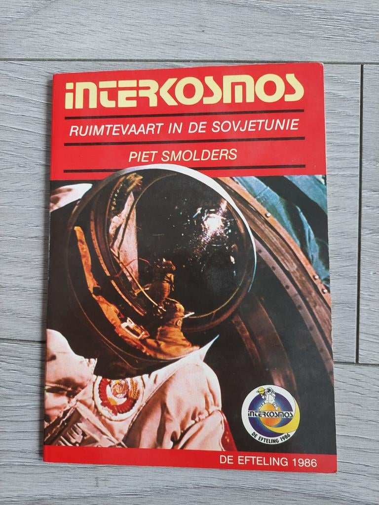 Zeer schaars Interkosmos souvenir 1986 Efteling P. Smolders, Ophalen of Verzenden, Zo goed als nieuw, Overige typen