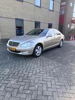 Mercedes-Benz S-Klasse 3.5 S350 AUT 2005, Auto's, Mercedes-Benz, Automaat, 1780 kg, Achterwielaandrijving, Beige
