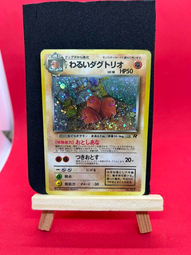 Pokémon No.051 Dugtrio Holo Team Rocket Japans WOTC Vintage, Ophalen of Verzenden, Zo goed als nieuw