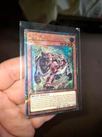 Yu-Gi-Oh Test Bear SUDA Quarter Century Rare NM, Ophalen of Verzenden, Nieuw, Losse kaart, Foil