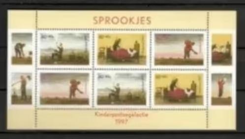Nederland NVPH 1739 (postfris), Verzenden, Na 1940, Postfris