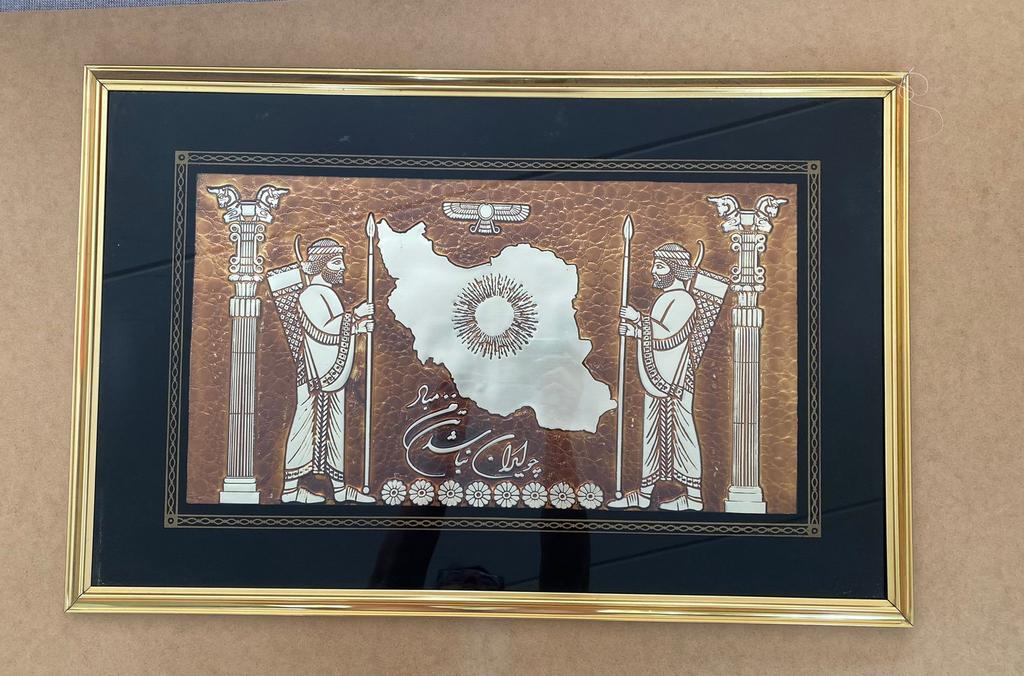 Iran, Ophalen
