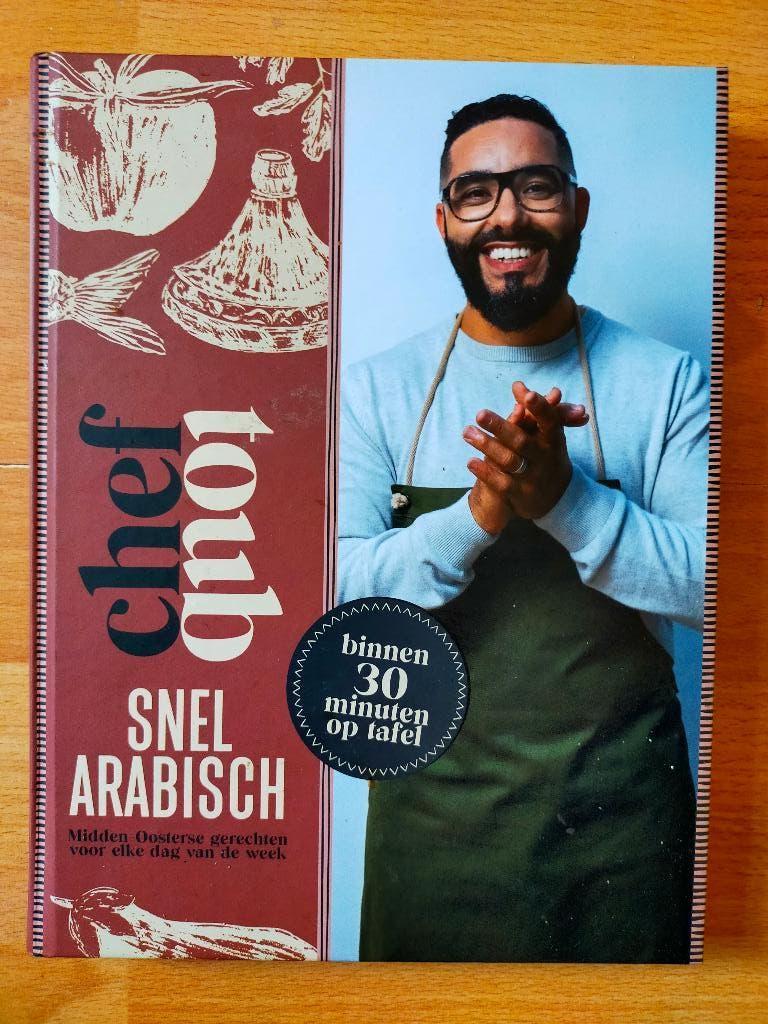 Mounir Toub: Chef Toub - Snel Arabisch (2021, nieuwstaat), Boeken, Kookboeken, Ophalen of Verzenden, Zo goed als nieuw, Midden-Oosten en Marokko