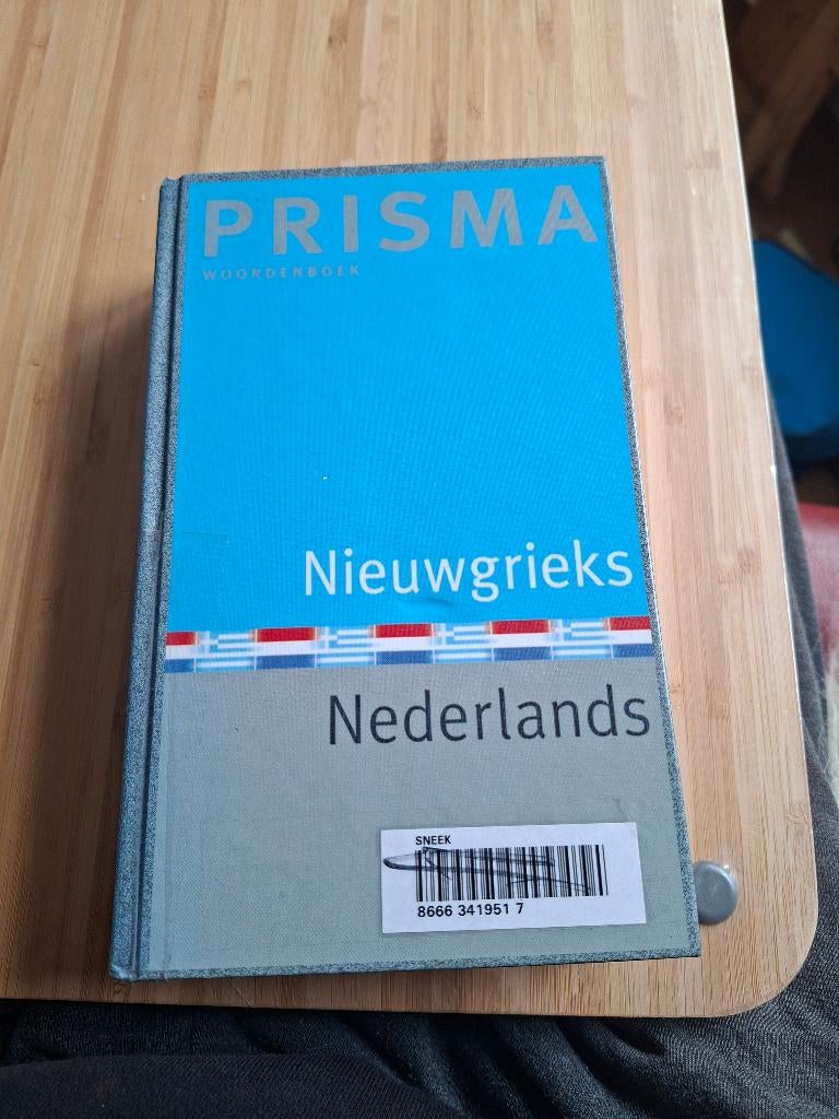 Prisma Nieuwgrieks-Nederlands (isbn:9789071206610), Gelezen, Prisma of Spectrum, Ophalen of Verzenden, Overige talen