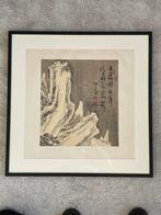 Chinees kalligrafie kunstwerk, ingelijst, Ophalen of Verzenden