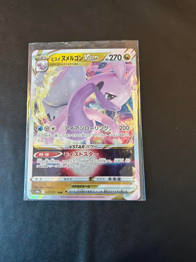 Japanse pokemon kaart vstar, Ophalen of Verzenden, Zo goed als nieuw
