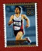 Hardlopen - Japan - 4344 - Osaka - (jr. '07) - gebr, Postzegels en Munten, Ophalen of Verzenden, Sport, Gestempeld